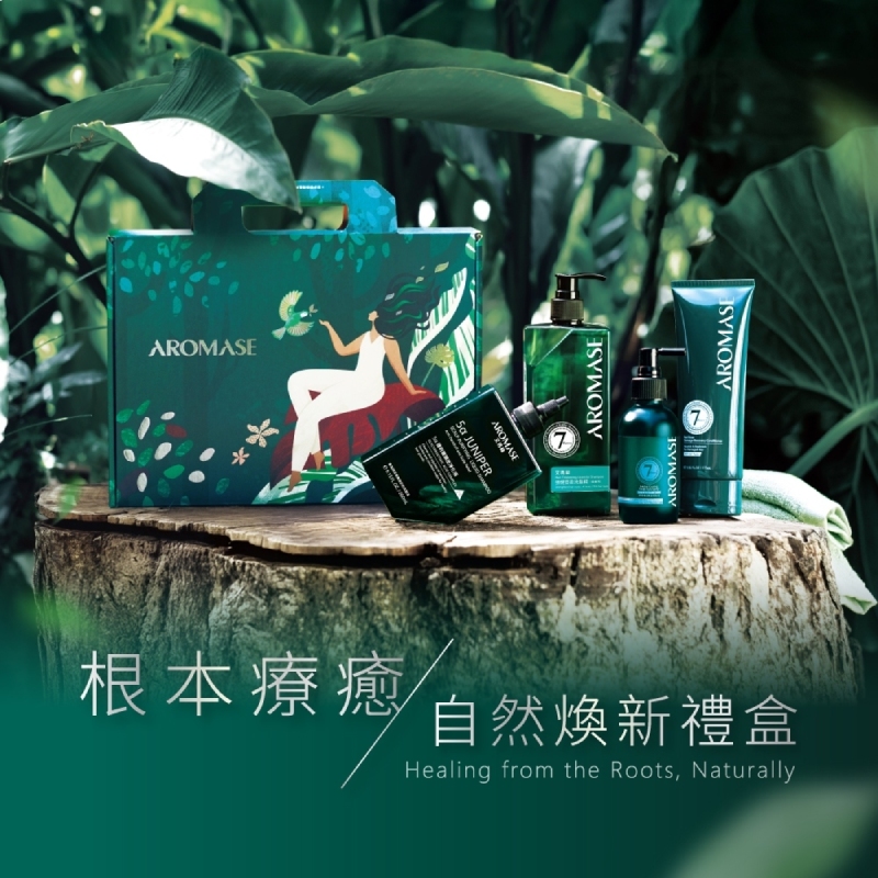 艾瑪絲-根本療癒自然煥新禮盒(艾瑪絲頭皮淨化液260mL/森系列洗髮精400mL/養髮精華液115mL/髮質修護素175mL/親膚方巾)