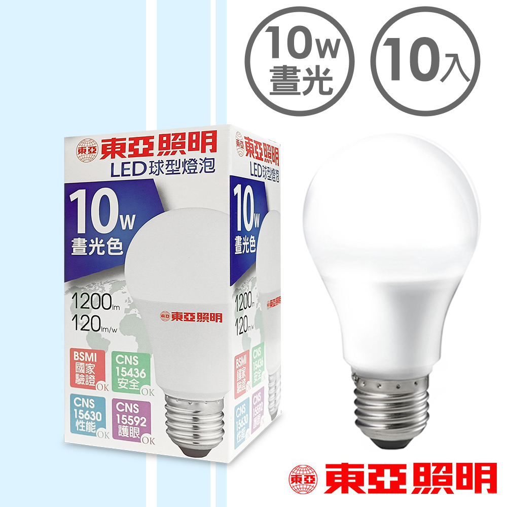 東亞照明 10W球型LED燈泡-白光/晝光色10顆