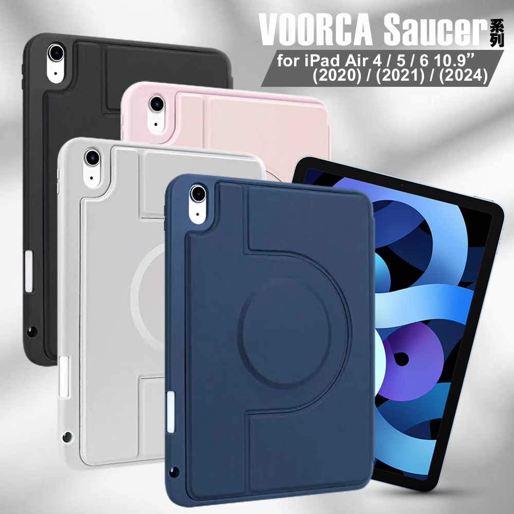 VOORCA Saucer系列360度可分離式旋轉保護套For 2022 iPad 10 第10代 10.9吋 -黑色