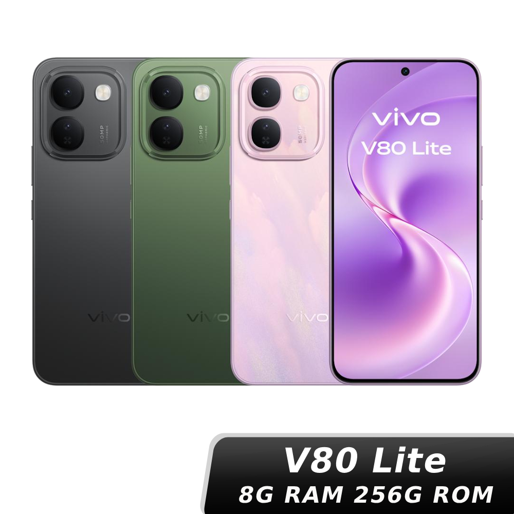 vivo V80 Lite 8G/256G【贈vivo Buds Air3+MK行動電源】