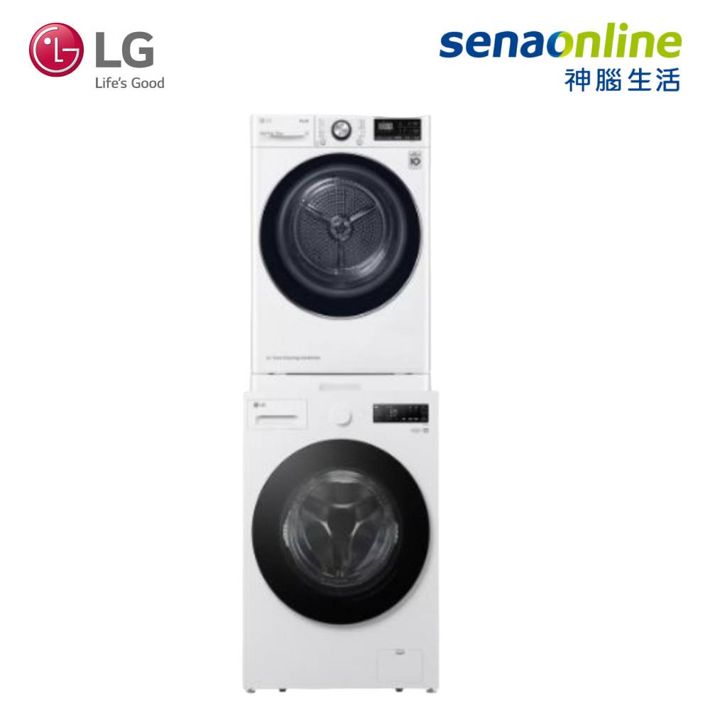 LG 8公斤蒸洗脫滾筒洗衣機+10公斤免曬衣乾衣機(WD-S18NW+WR-100VW)