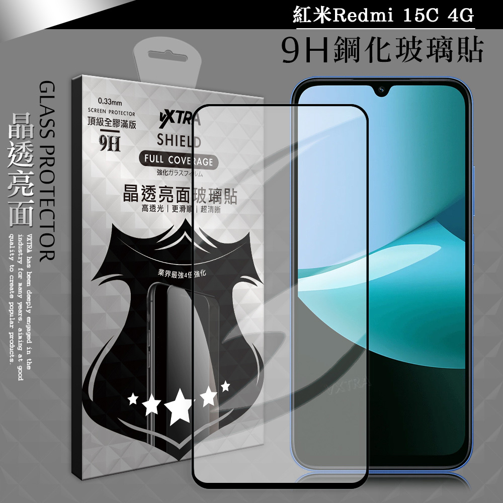 VXTRA 全膠貼合 紅米Redmi 15C 4G 滿版疏水疏油9H鋼化頂級玻璃膜(黑)