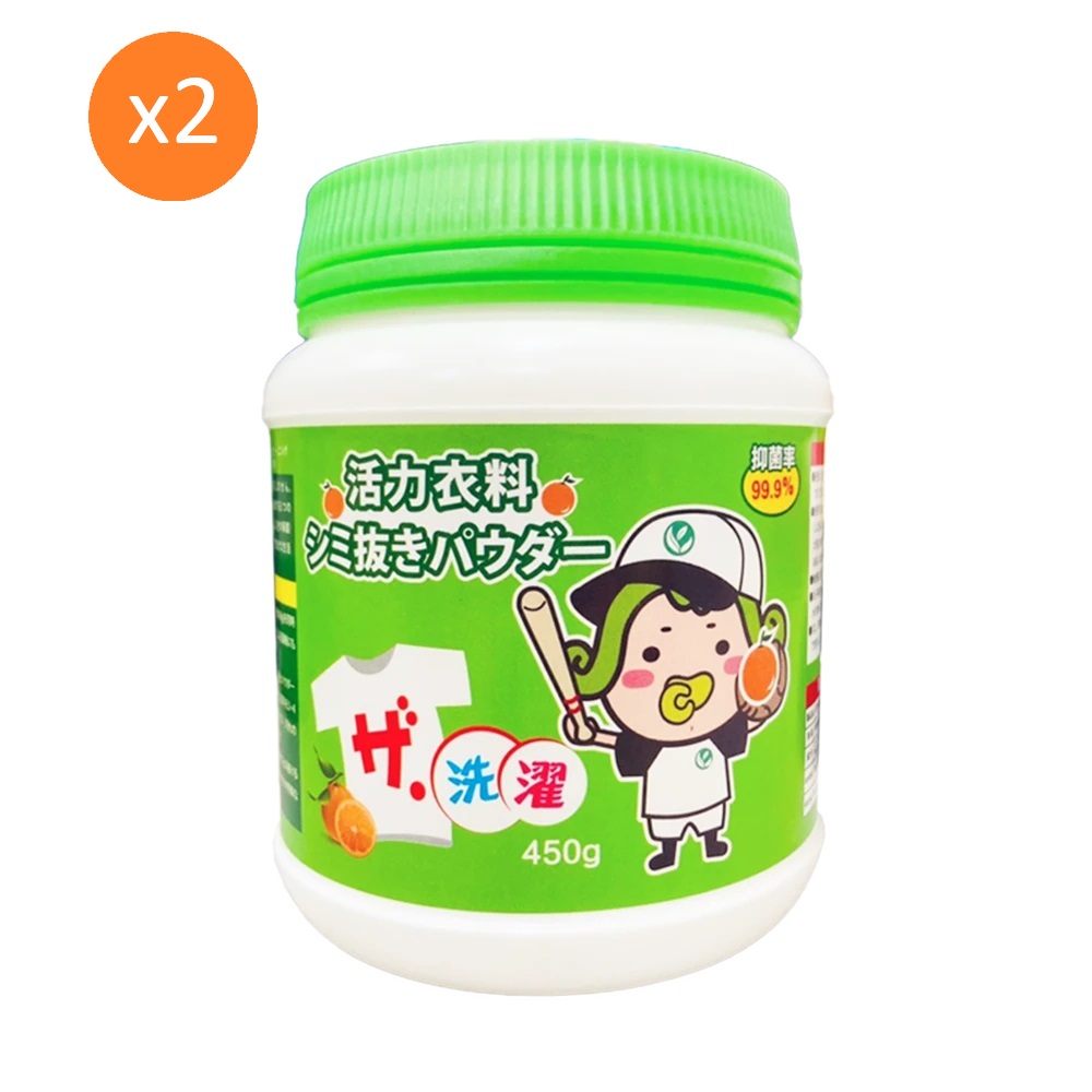 【日用員購】茶茶小王子萬用活氧去漬粉450g/盒  2入組