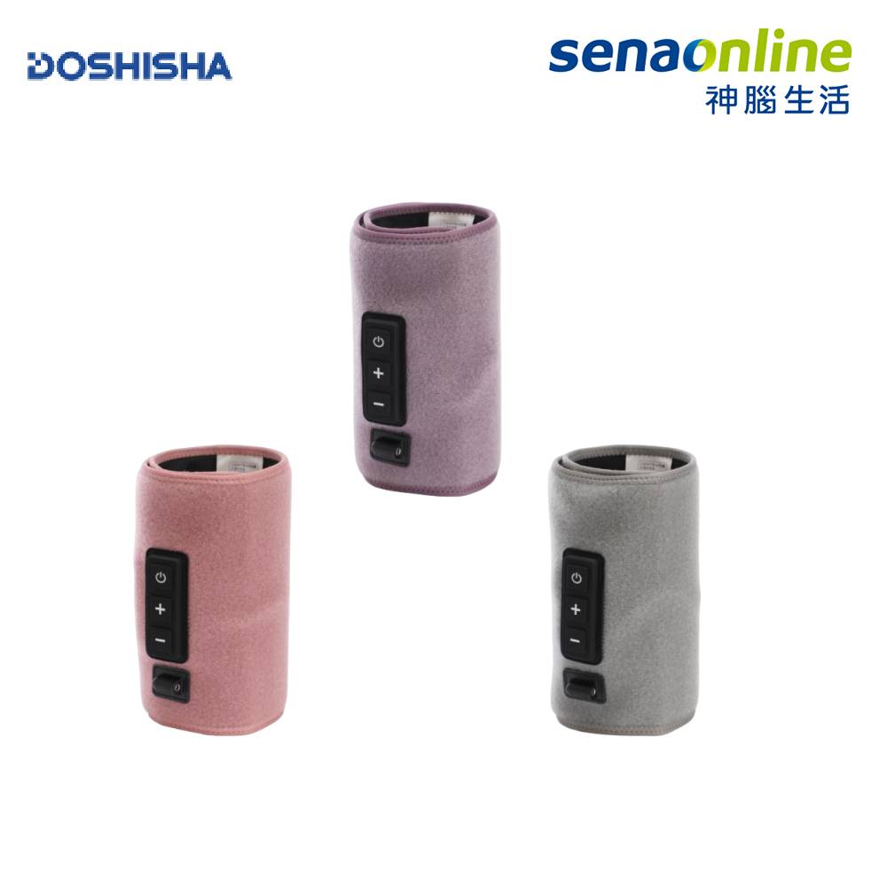 【員購限定】DOSHISHA GRF-2401GY 猩猩之握腿部按摩器 太空灰