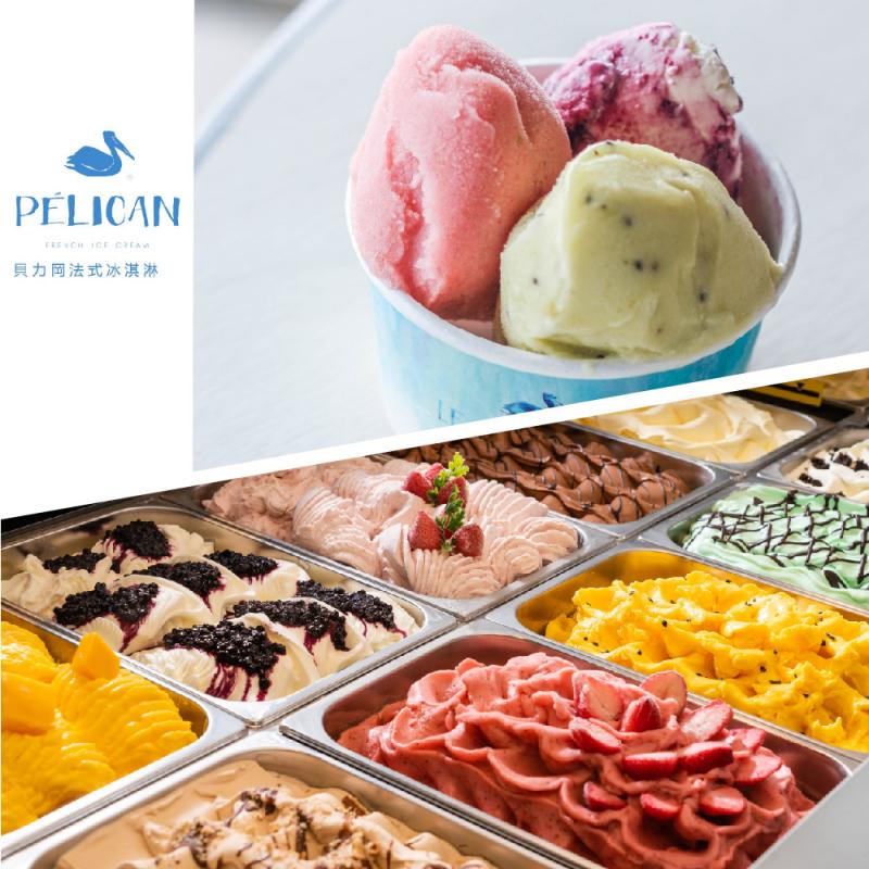 高雄【貝力岡法式冰淇淋】雙人8折甜蜜時光分享券 (MO)