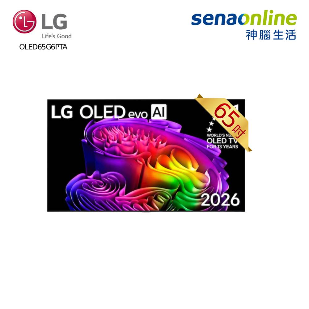 LG OLED65G6PTA 65吋 零間隙OLED evo AI 4K 智慧聯網顯示器
