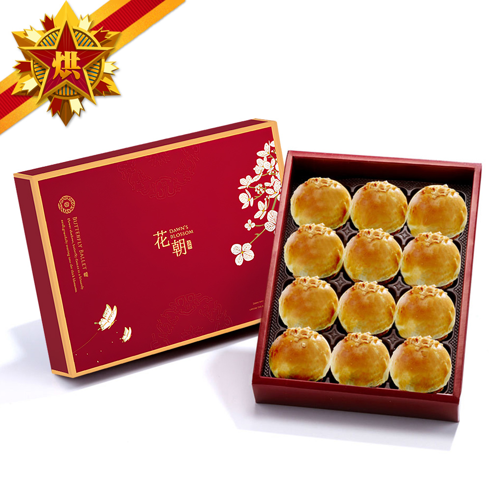 【五星烘焙】幸福中秋-金棗蛋黃酥12入 (預購09/24~09/26出貨)