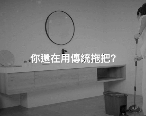 傳統拖把