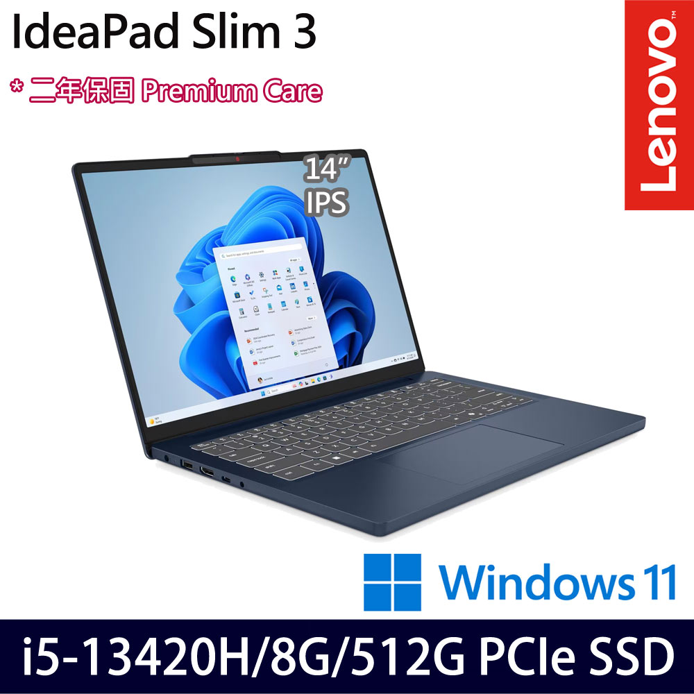 《Lenovo 聯想》IdeaPad Slim 3 83K0000STW(14吋WUXGA/i5-13420H/8G/512G SSD/Win11/二年保)