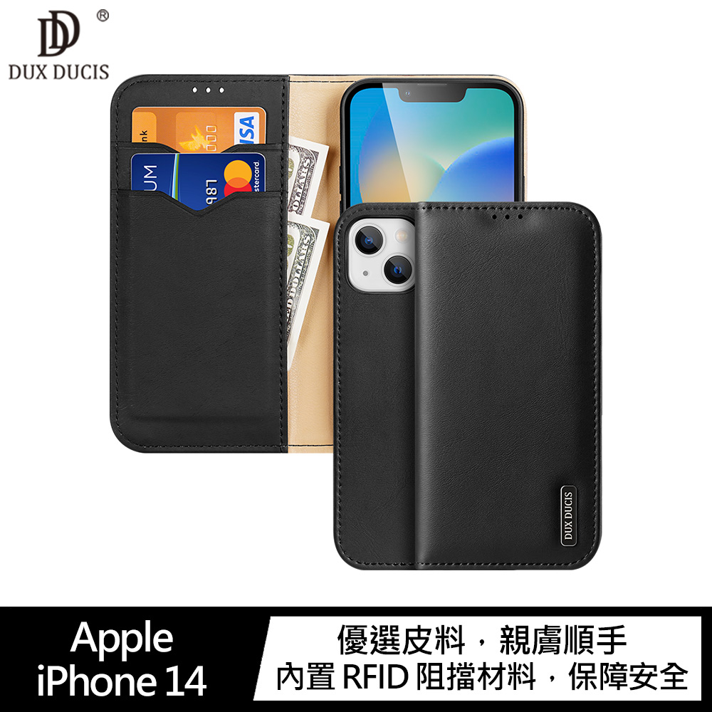 DUX DUCIS Apple iPhone 14 Hivo 真皮保護套(紅色)
