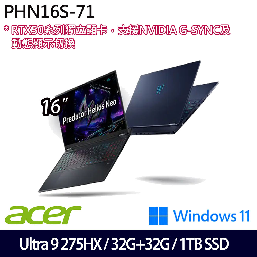 《Acer 宏碁》PHN16S-71-90TD (16吋WQXGA/Ultra 9 275HX/32G+32G/1TB SSD/RTX5070Ti/特仕版