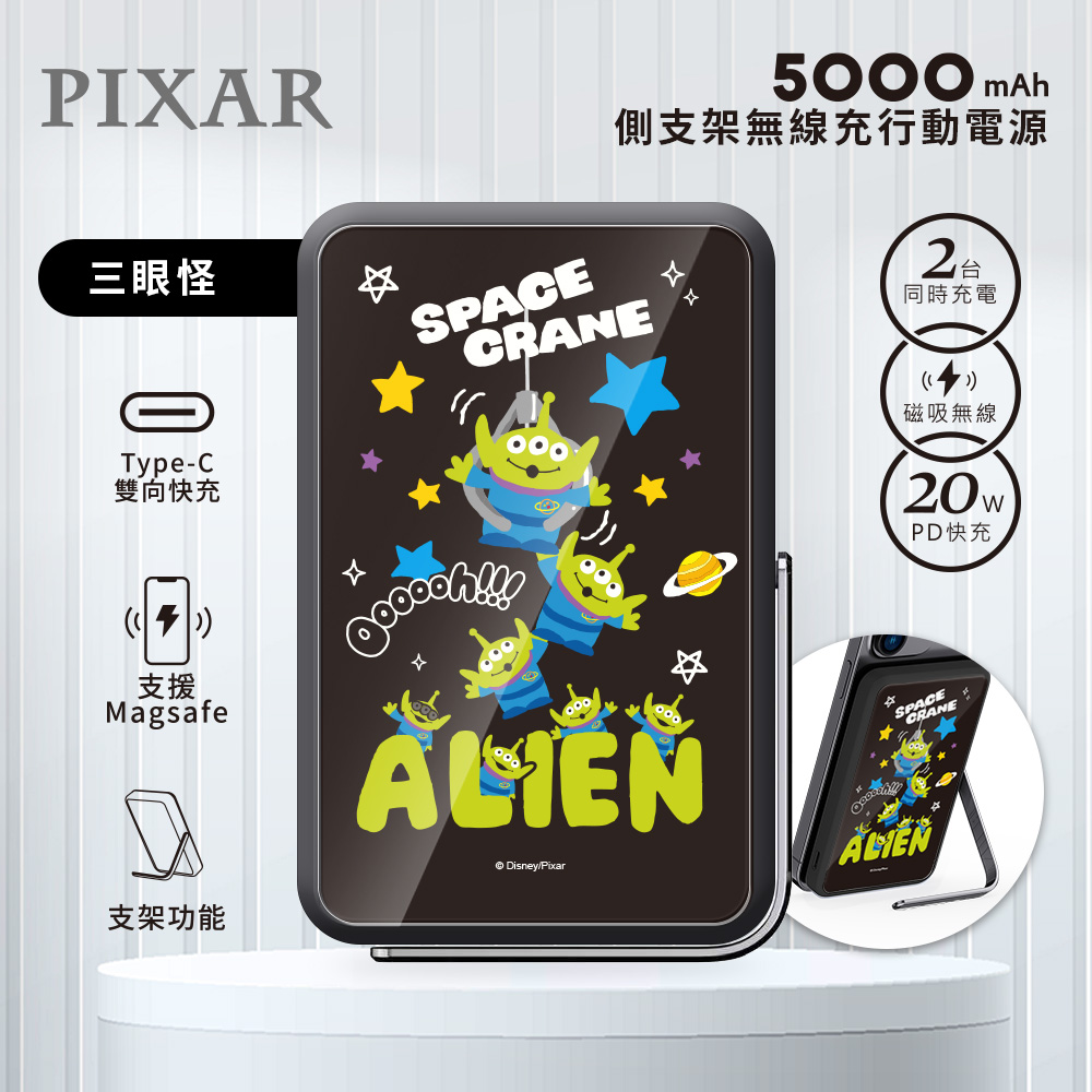 【Disney迪士尼】質感玻璃面 磁吸無線充側支架行動電源5000mAh_三眼怪