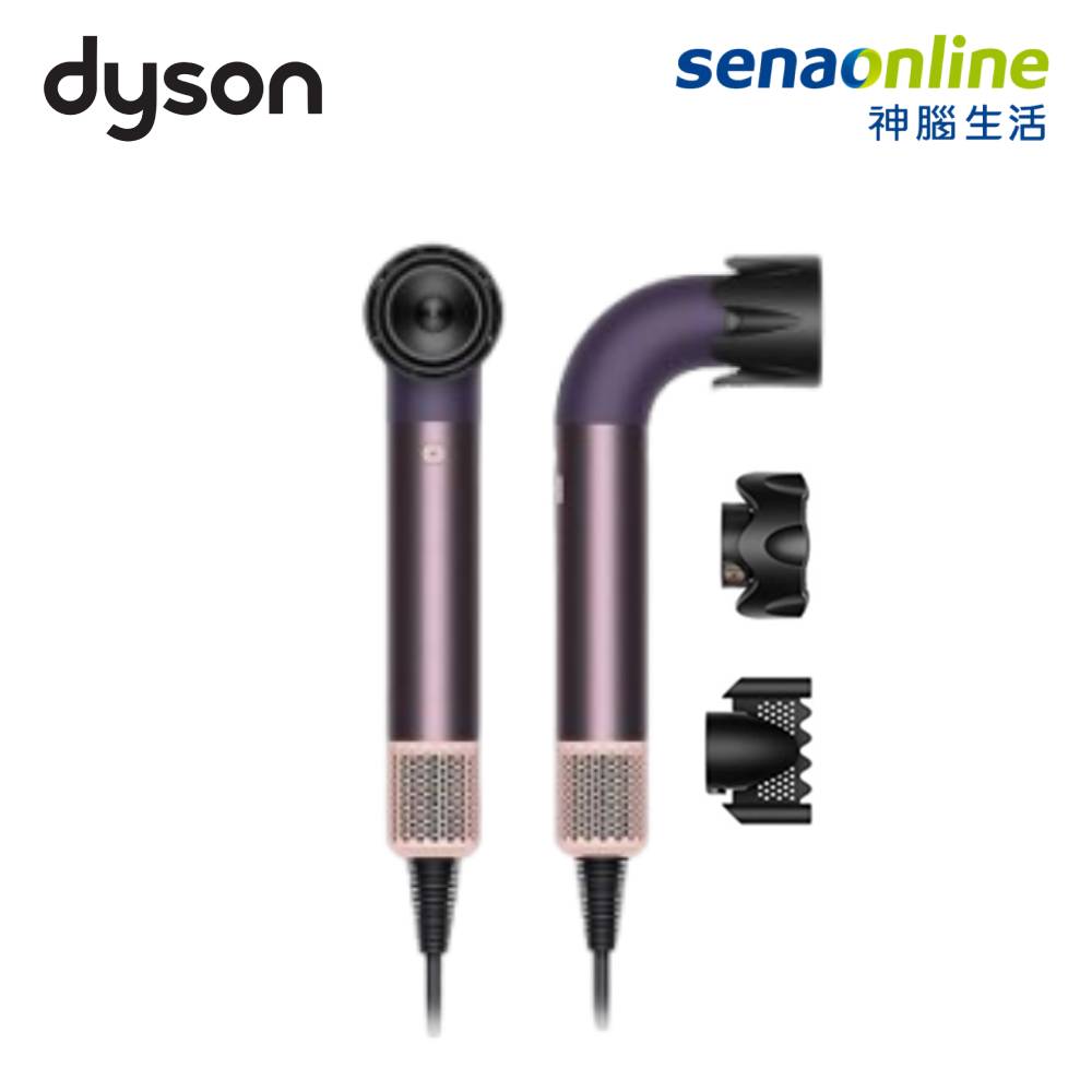 Dyson Supersonic r HD17 精準造型 輕量吹風機 雲霧紫