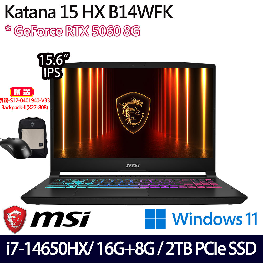 《MSI 微星》Katana 15 HX B14WFK-428TW(15.6吋FHD/i7-14650HX/16G+8G/2TB/RTX5060/特仕版)
