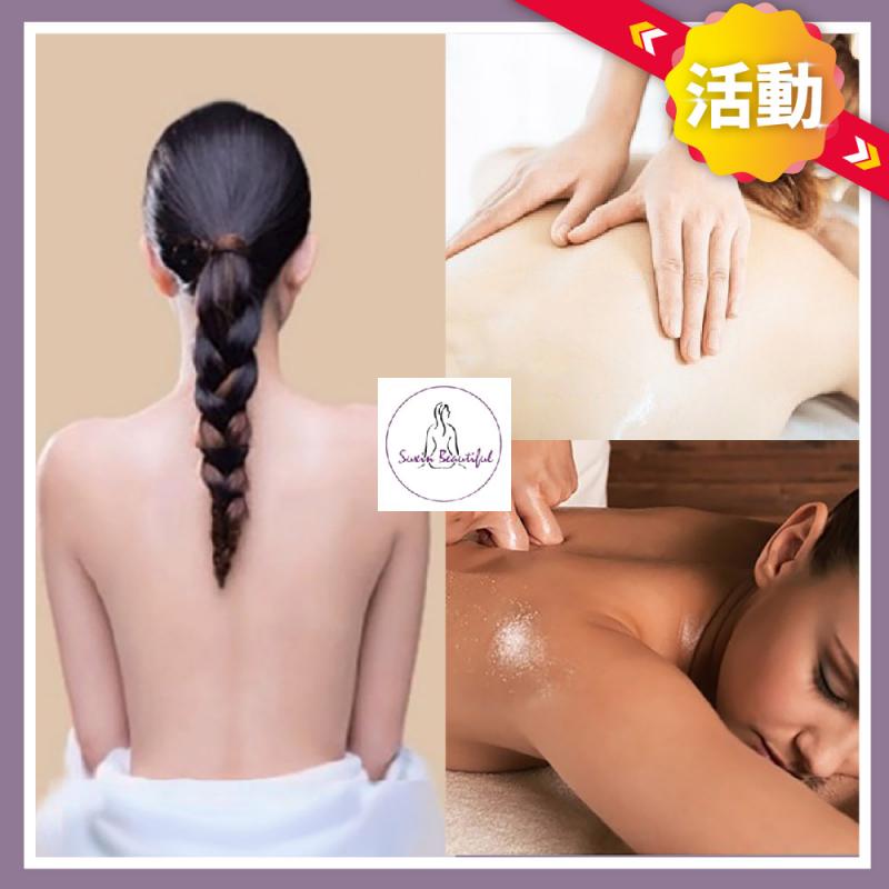 活動！新北中和【舒馨汗蒸SPA美學館】全身汗蒸+去角質+筋絡按摩新客體驗145分鐘贈點心乙份(M0)