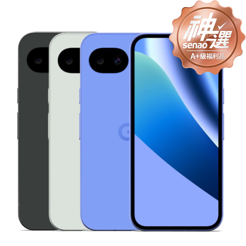 Google Pixel 10a 8G/128G【A+級福利品 6個月保固】
