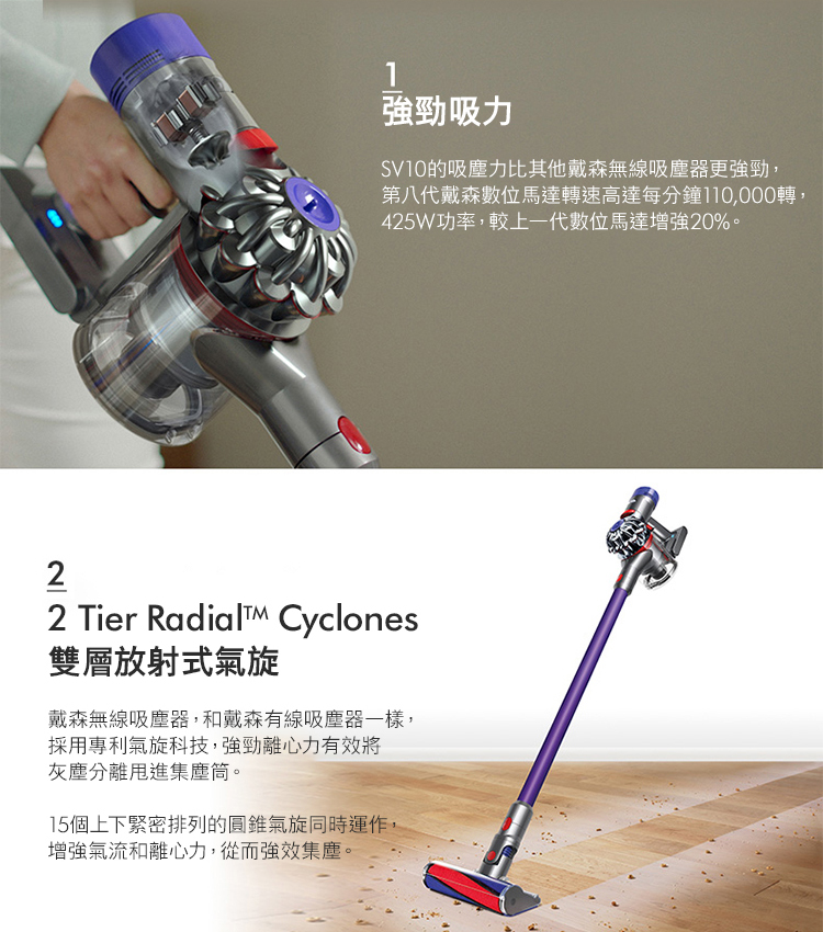 dyson v8 fluffy sv10e