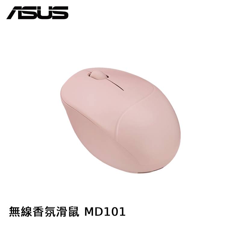 ASUS 無線香氛滑鼠 MD101-玫瑰粉