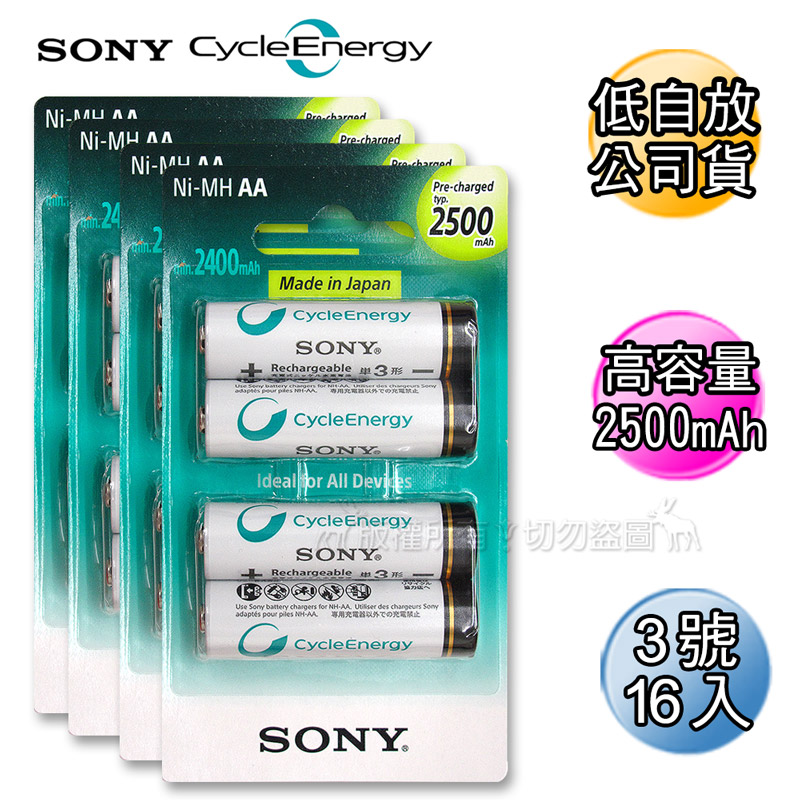日本製 SONY Cycle Energy 2500mAh 低自放3號充電電池 NH-AA-B4GN(16顆入)