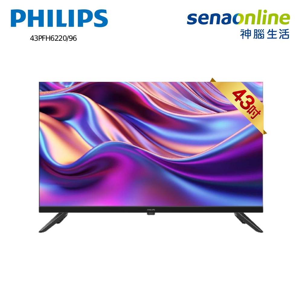 PHILIPS 43PFH6220/96 43型 FHD 智慧型顯示器
