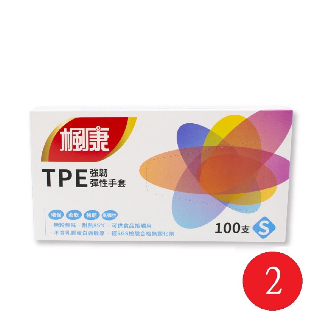 楓康 TPE強韌彈性手套(100入) S x2盒