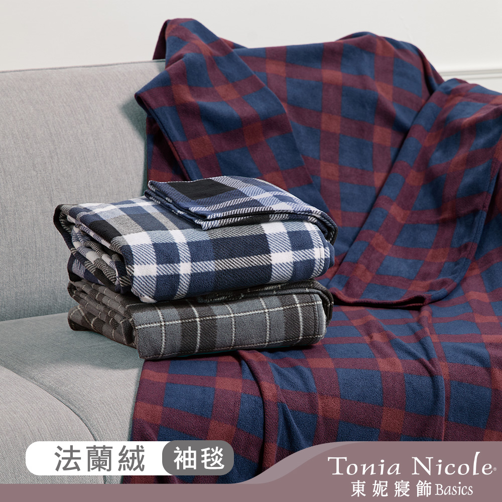 【Tonia Nicole 東妮寢飾】英倫法蘭絨超舒袖毯-紅藍格