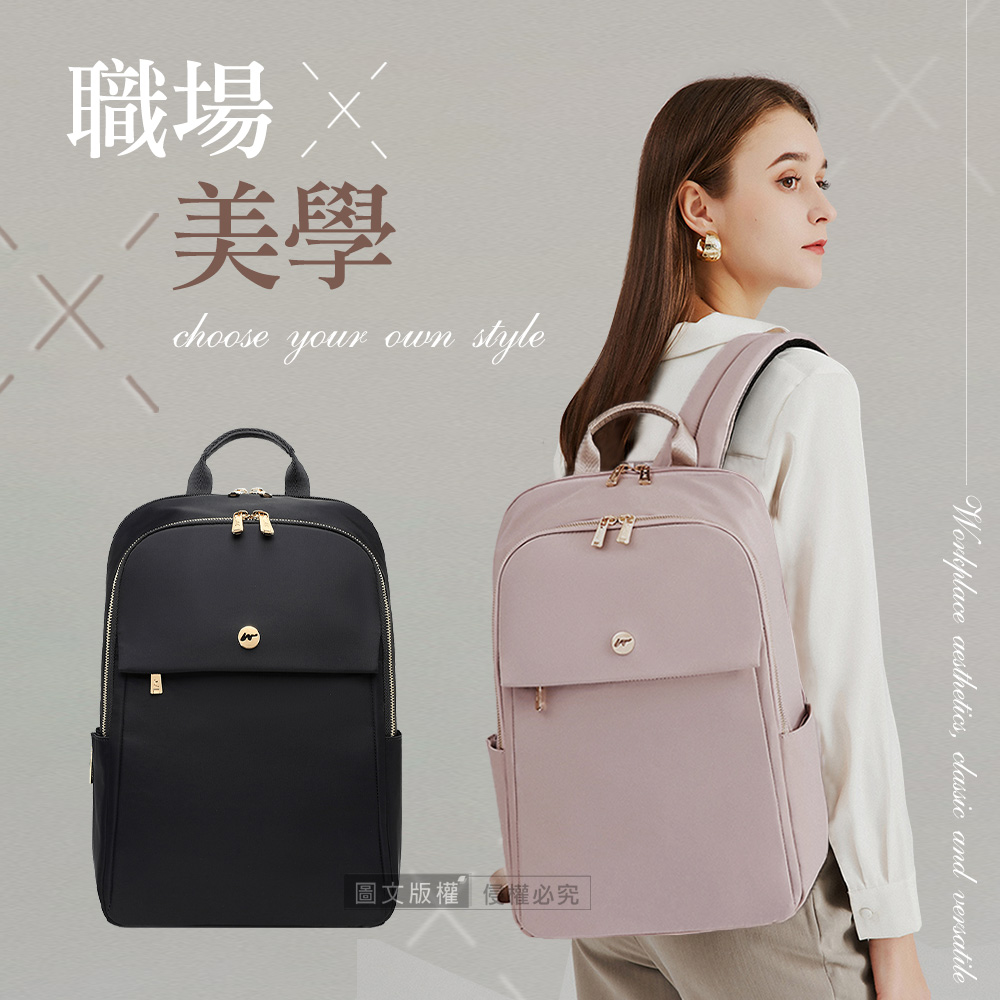 15.6吋 職場美學 防潑水雙隔層 macbook pro商務休閒學生後背包筆電包(藕粉)