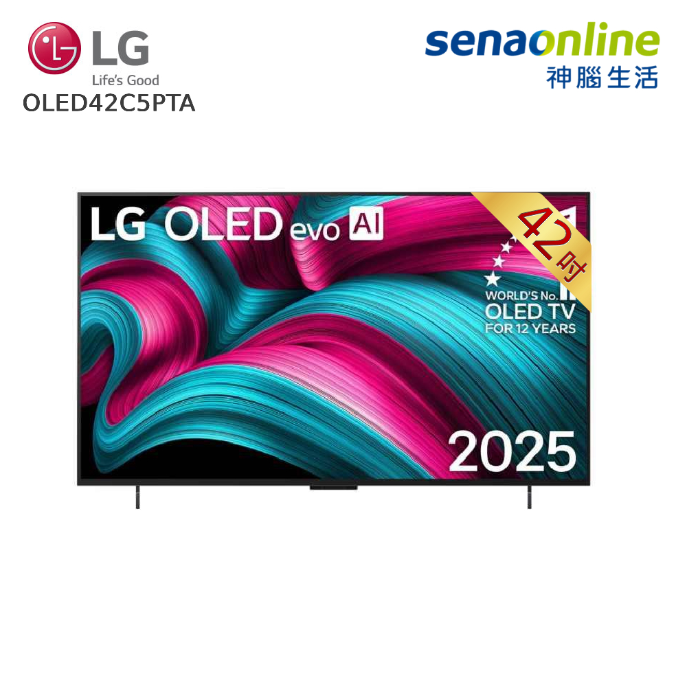 【生日禮】LG OLED42C5PTA 42型 極緻OLED evo 4K AI智慧聯網顯示器
