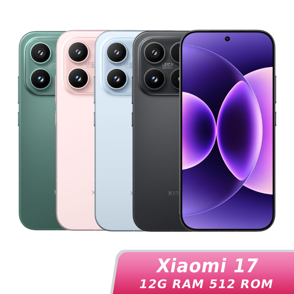 Xiaomi 17 12G/512G
