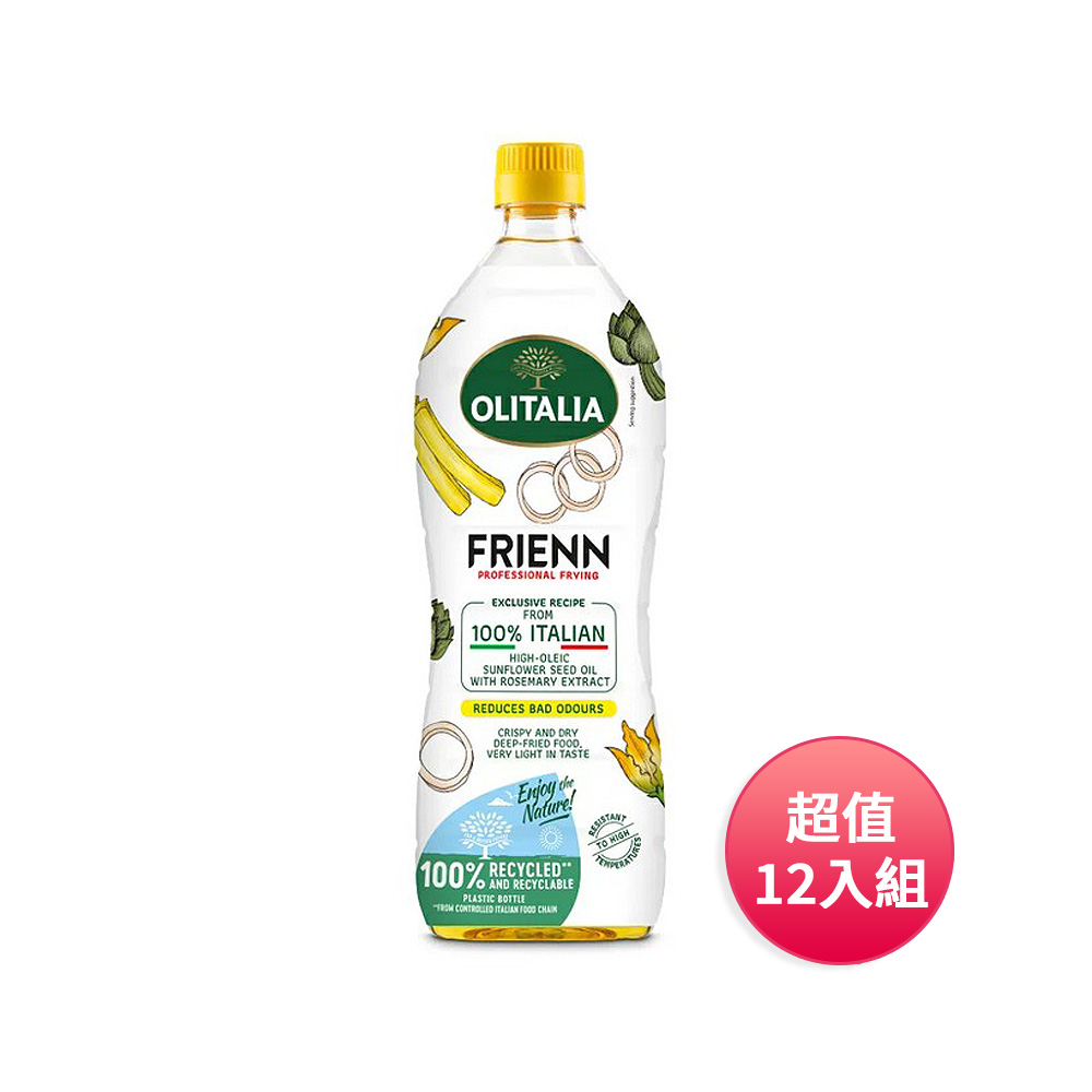 奧利塔 高溫專用葵花油1L(R-PET環保塑膠瓶裝)超值家庭號12入組