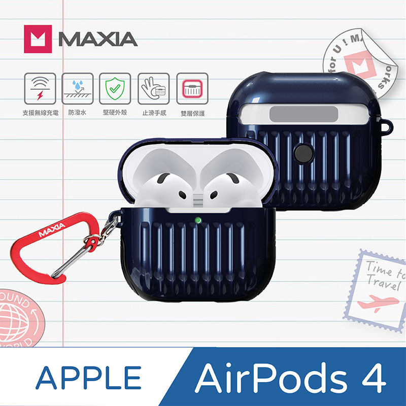 【MAXIA】AirPods 4 迷你行李箱保護殼-皇家藍(MA-04)