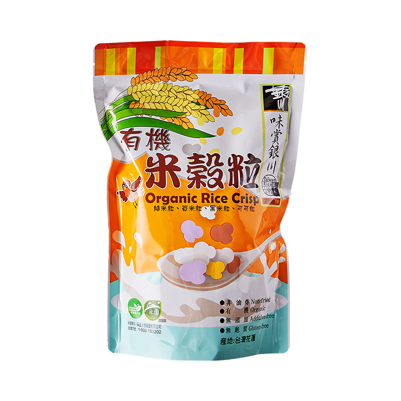 銀川有機米穀粒×10入優惠組