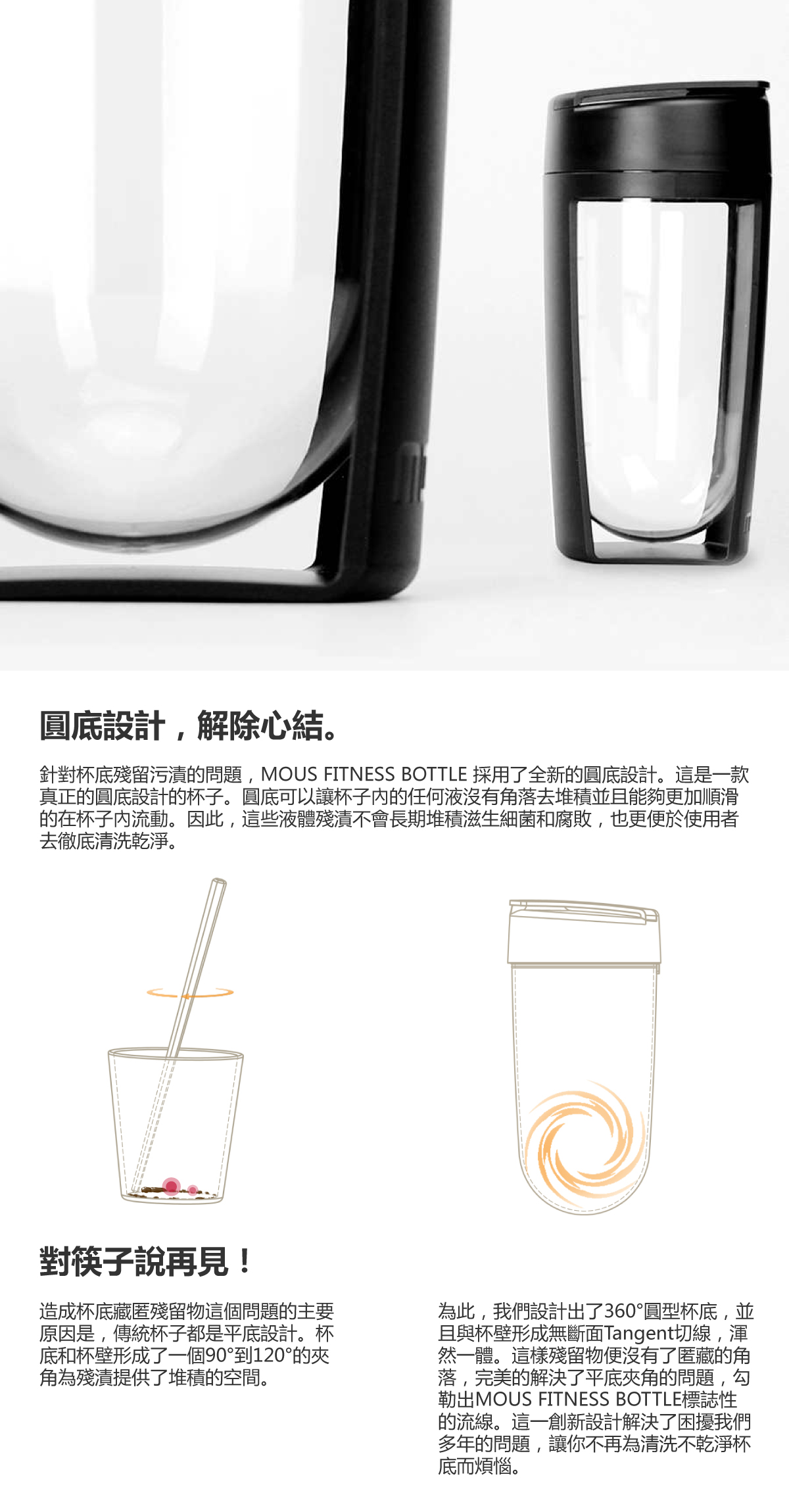 健身