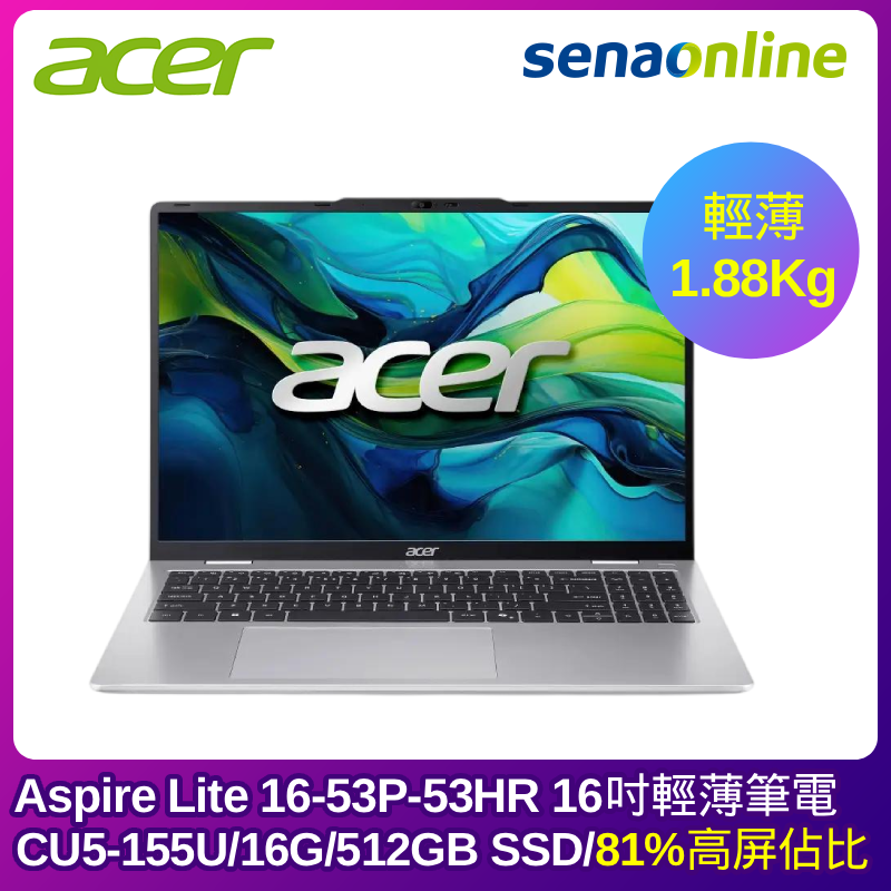 ACER Aspire Lite 16-53P-53HR 16吋輕薄筆電 (CU5-155U/16G/512GB SSD/銀)