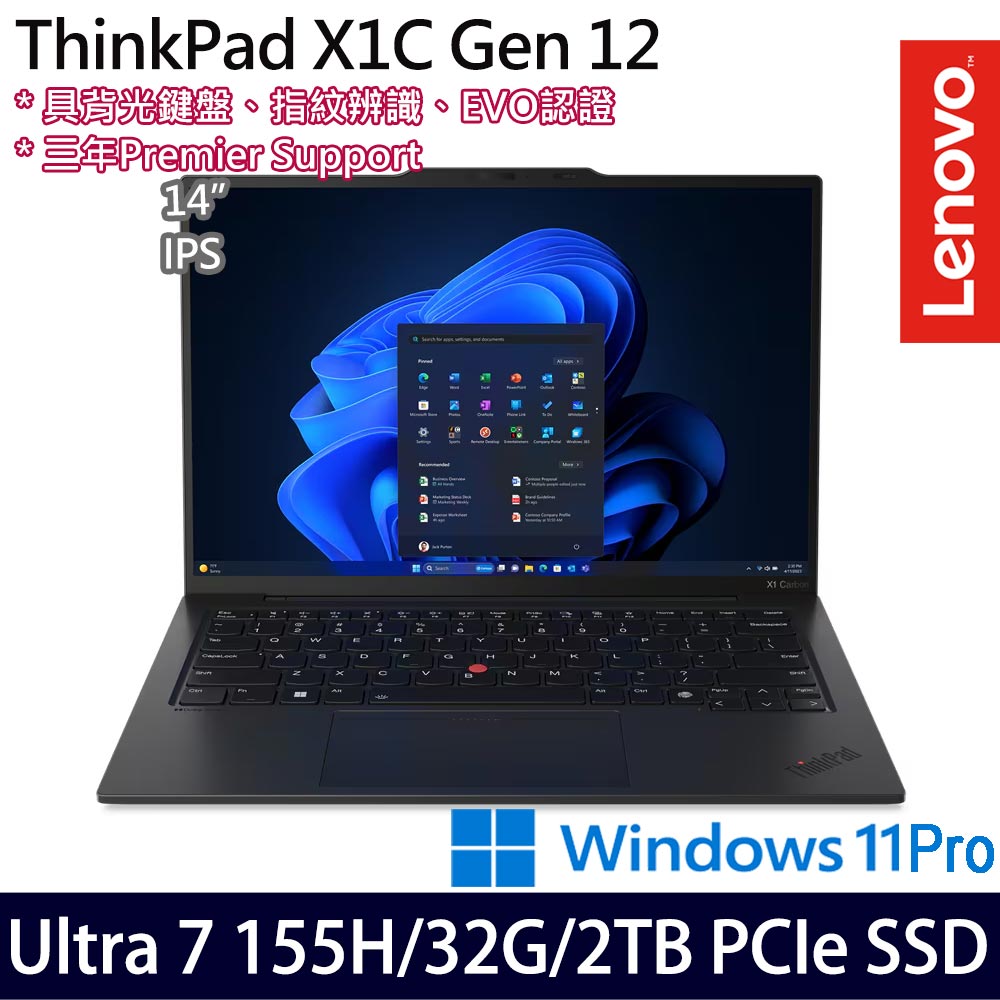 《Lenovo 聯想》ThinkPad X1 Carbon Gen 12(14吋WUXGA/Ultra 7 155H/32G/2TB PCIe SSD/特仕版)