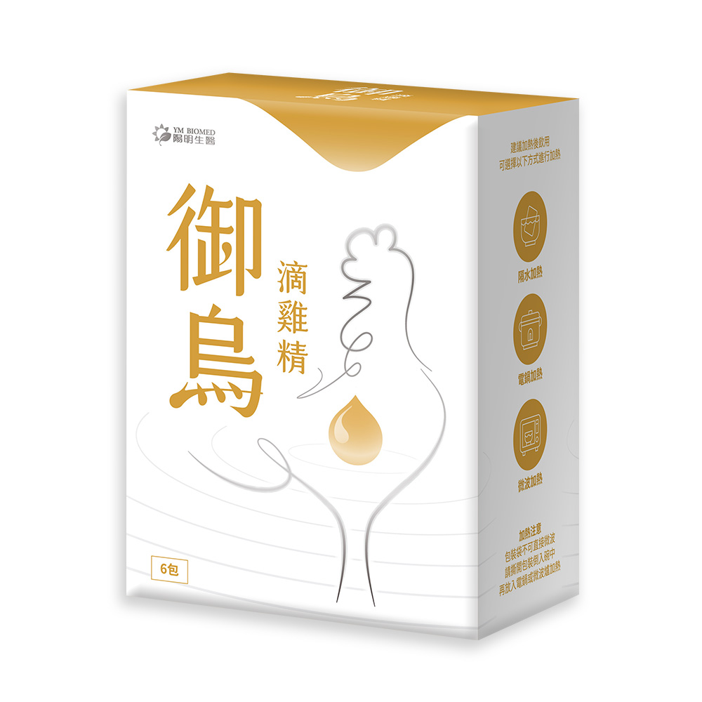【陽明生醫】御烏滴雞精(6包/盒)