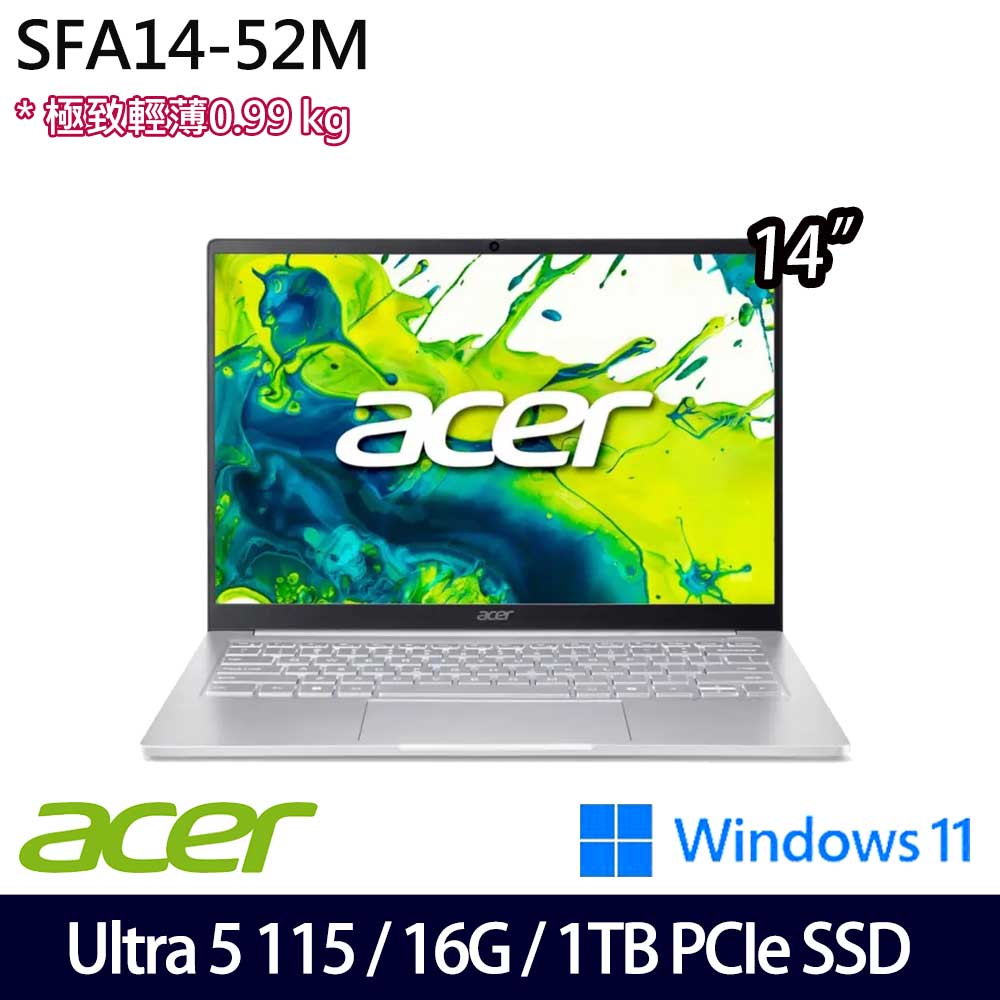 《Acer 宏碁》 SFA14-52M-56KA(14吋WUXGA/Ultra 5 115U/16G/1TB SSD/Win11/特仕版)