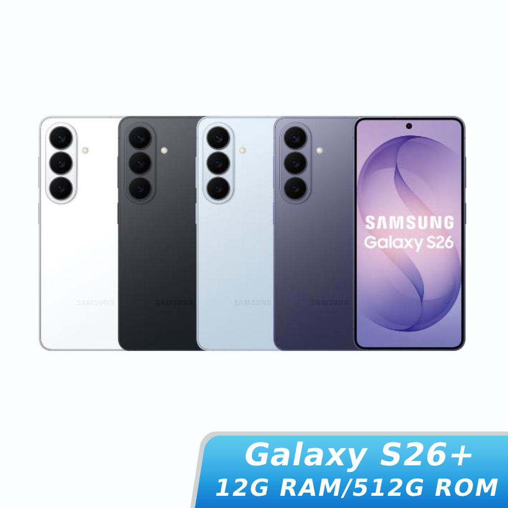SAMSUNG Galaxy S26+ SM-S9470 12G/512G