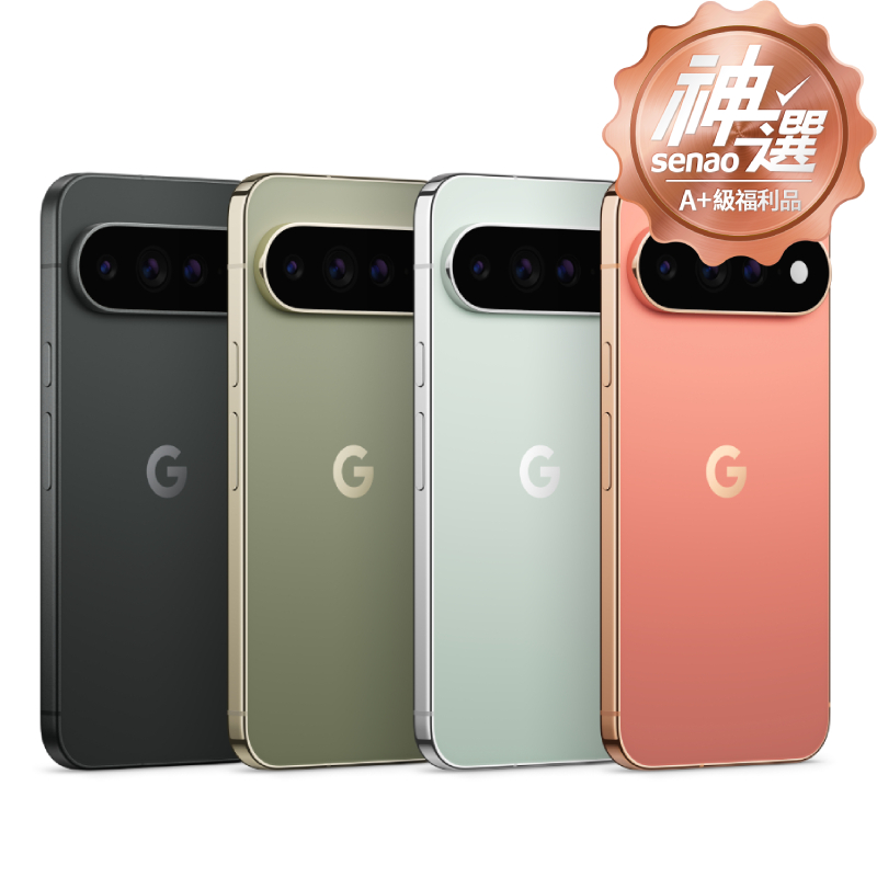 Google Pixel 11 Pro XL 16G/512G【A+級福利品 6個月保固】