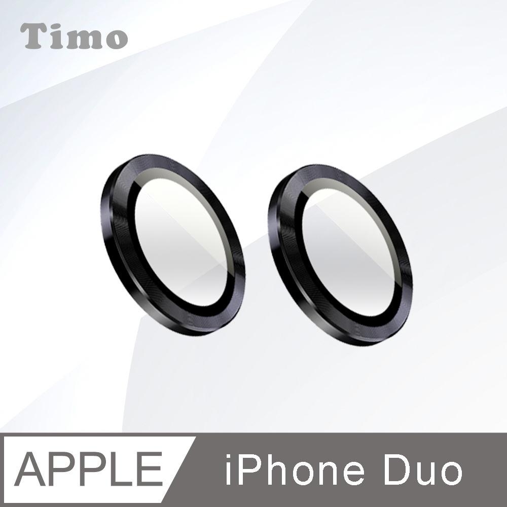 【Timo】iPhone Duo 摺疊機 鏡頭專用 3D金屬鏡頭環玻璃保護貼-黑色