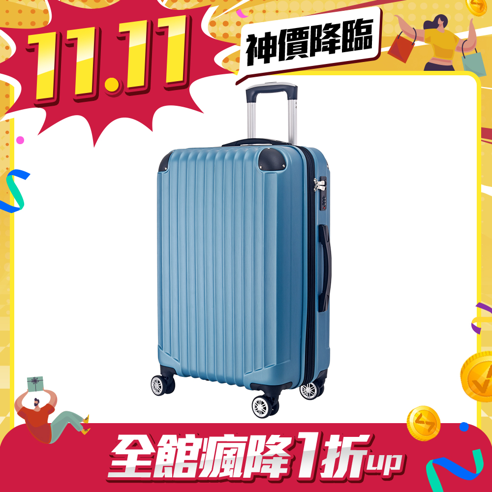 Leadming 韋瓦四季28吋防刮耐摔耐撞行李箱/登機箱-冰鑽藍