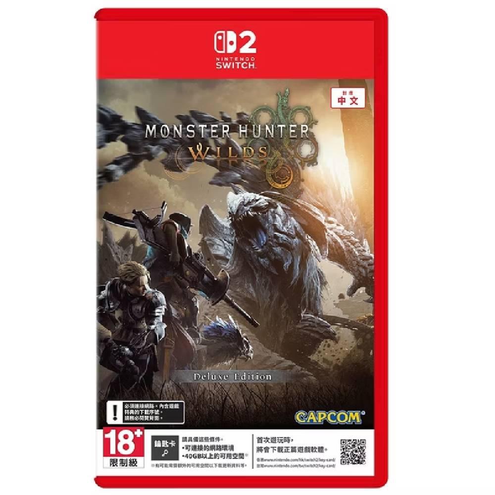 【預購】Nintendo Switch 2 魔物獵人 荒野 中文豪華版 兩入組 (Key Card)