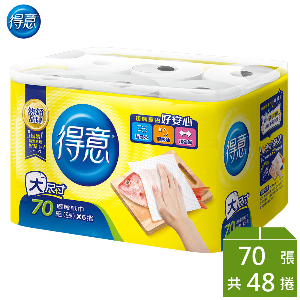 得意廚紙70組x6捲x8袋/箱