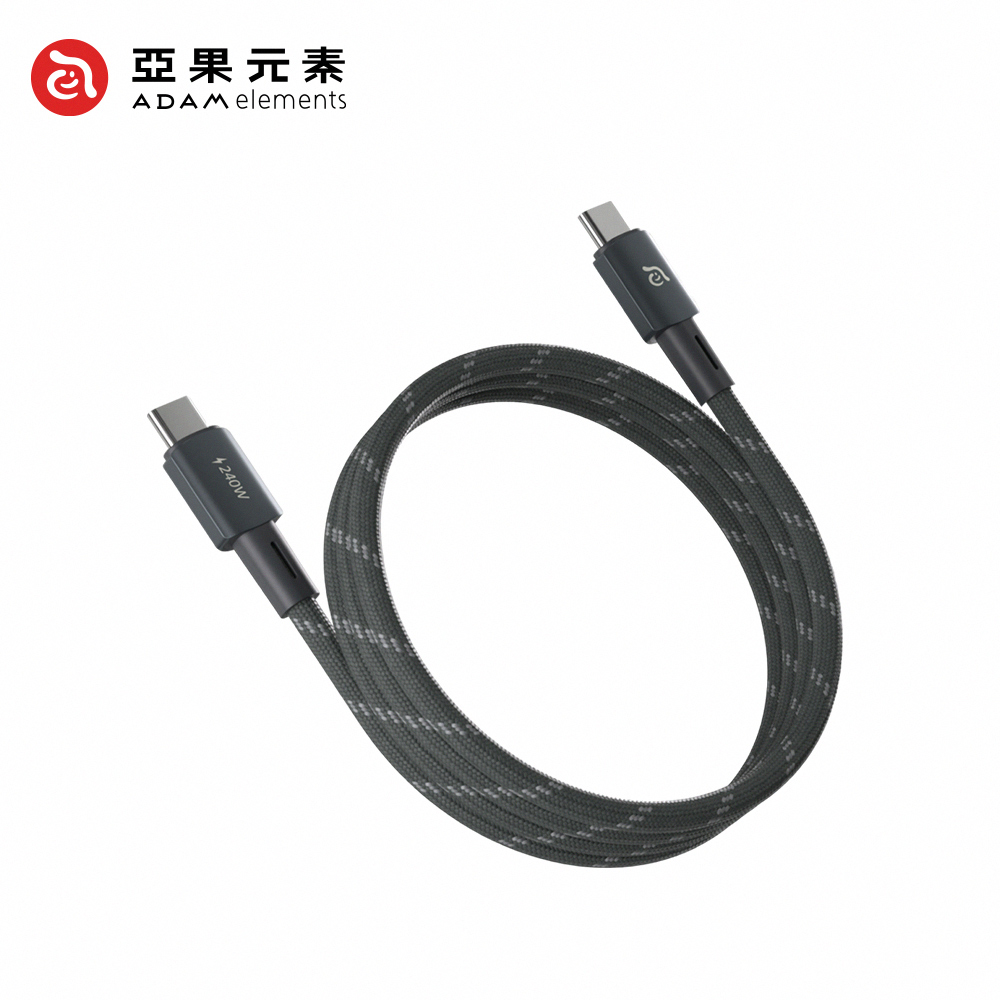 【亞果元素】MP100 USB-C 對 USB-C 240W 磁吸充電線 1M-灰