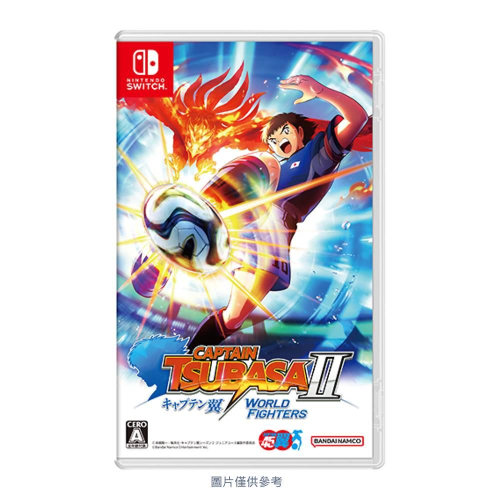 【預購】Nintendo Switch 隊長小翼2 世界群星 中文版