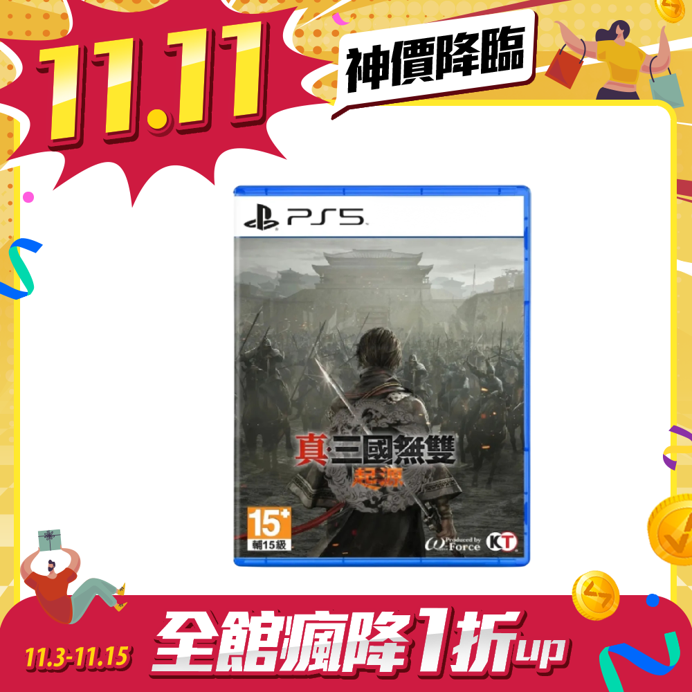 【11/6 12:00神降價】PS5 真．三國無雙 起源 中文版