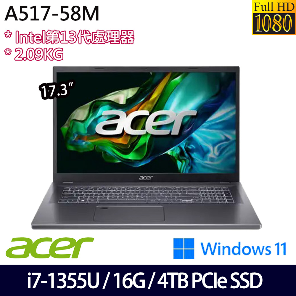 《Acer 宏碁》A517-58M-7661(17.3吋FHD/i7-1355U/16G/4TB PCIe SSD/Win11/兩年保/特仕版)