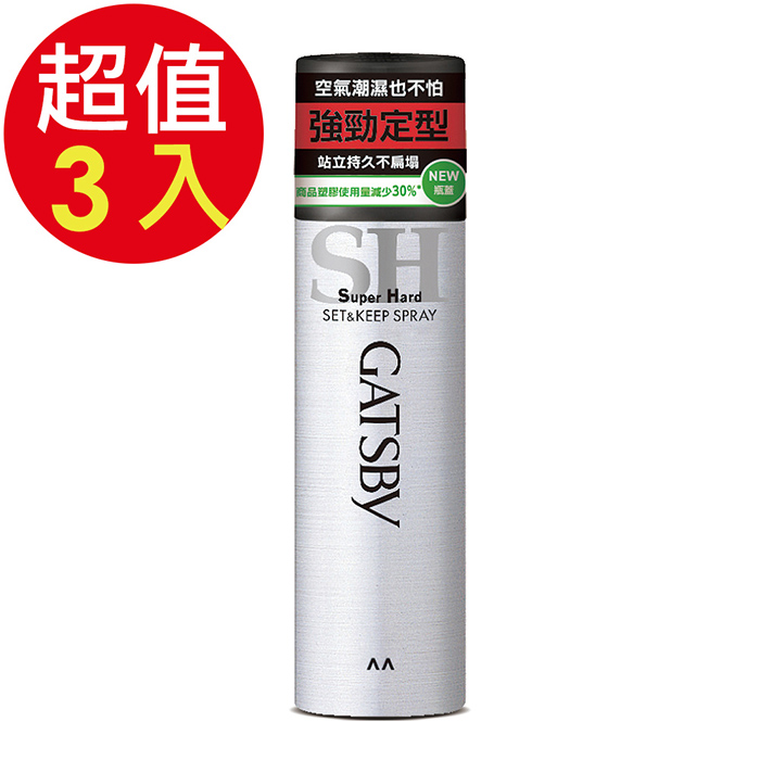 GATSBY 強黏造型噴霧x3入(180g/入)