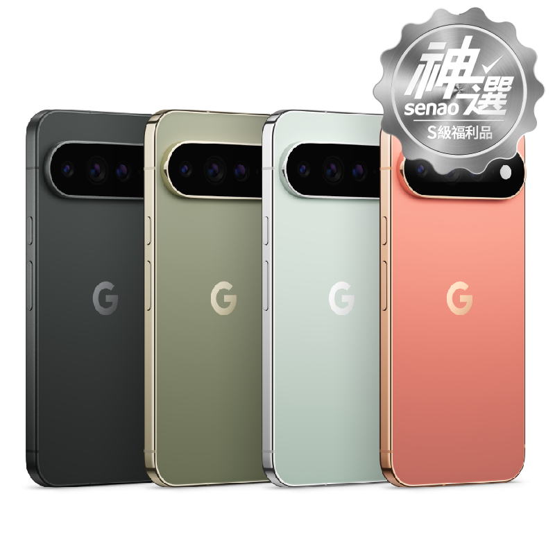 Google Pixel 11 Pro XL 12G/256G【S級福利品 6個月保固】