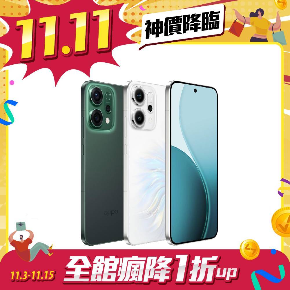 OPPO Reno14 F (CPH2743) 8G/256G【S級福利品 6個月保固】